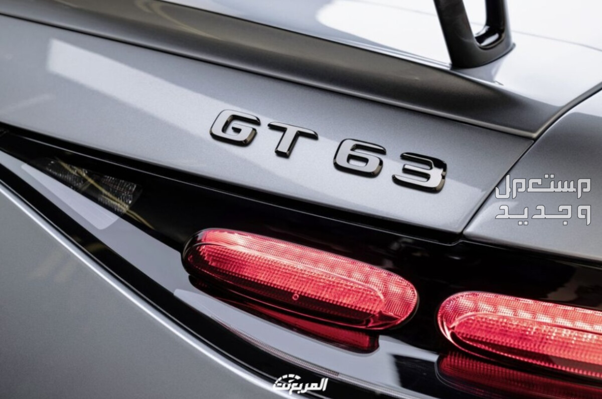 مرسيدس AMG GT اي ام جي جي تي 63 2024 صور اسعار مواصفات وفئات مصابيح مرسيدس AMG GT اي ام جي جي تي 63 2024 الخلفية