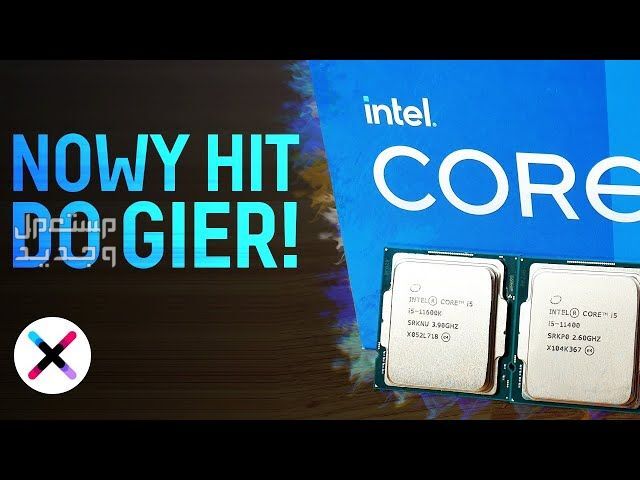 تعرف على مواصفات معالج Intel Core i5-12600K في الأردن Intel Core i5-12600K