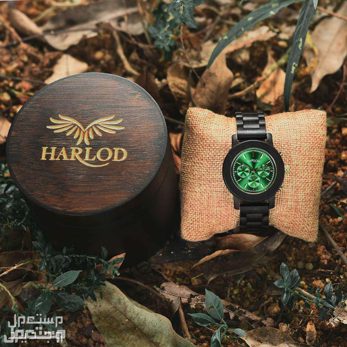 أسعار ساعات هارولد رجالي 2023 ونواصفاتها كاملة في الأردن هارود خشب