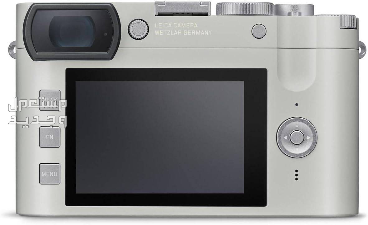 كاميرات لايكا قد تكون الأغلى لكنها الأجود ..المواصفات والمميزات والأسعار سعر كاميرا لايكا الرقمية Q2 إصدار جوست