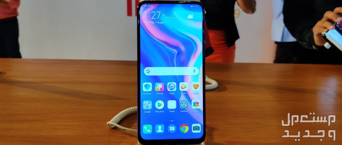 هواوي y9a الاقتصادي تعرف على مواصفات أفضل جوال هواوي بسعر رخيص في السودان Huawei Y9 Prime