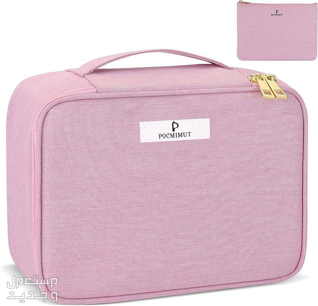 مواصفات وأسعار أفضل شنطة مكياج للسفر شنطة مكياج Pocmimut Makeup Bag Cosmetic Bag for Women باللون الموف