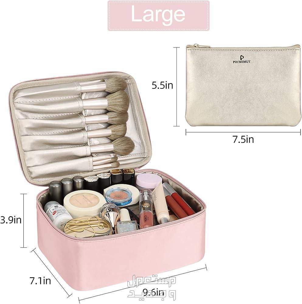 مواصفات وأسعار أفضل شنطة مكياج للسفر شنطة مكياج Pocmimut Makeup Bag Cosmetic Bag for Women