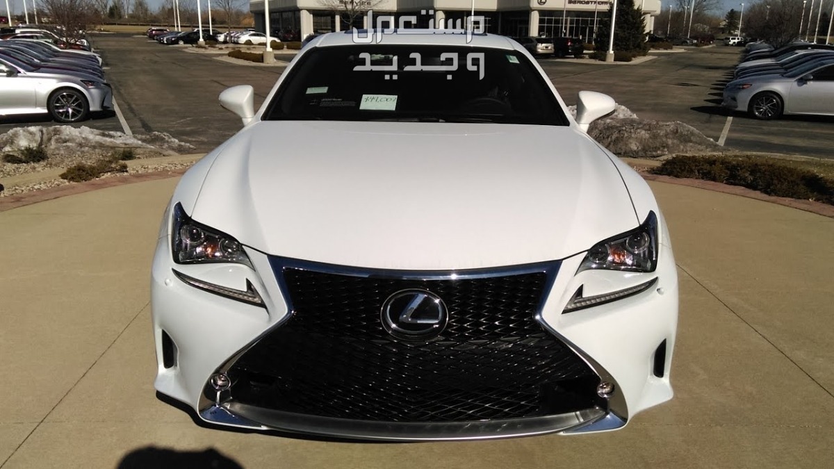 لكزس 2017 LEXUS RC صورة سيارة لكزس 2017 LEXUS RC