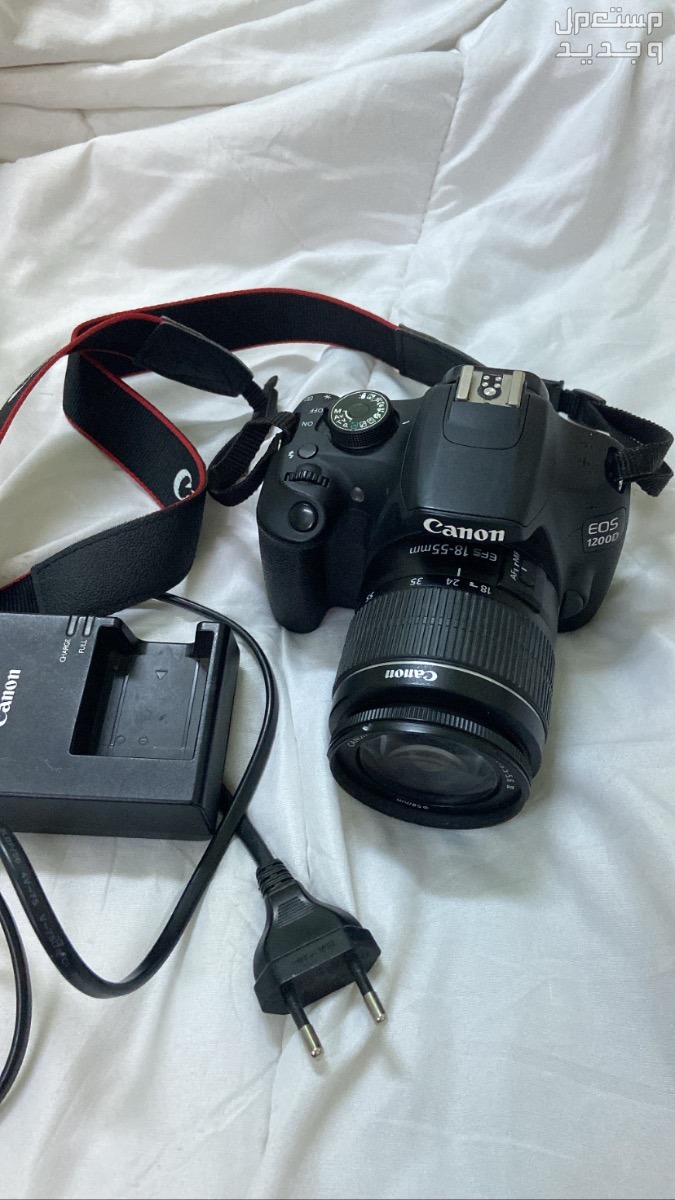 كاميرا كانون 1200D  عدسة EFS18-55mm مستعلمة ولكن نظيفة جداً  الكاميرا مع الشاحن