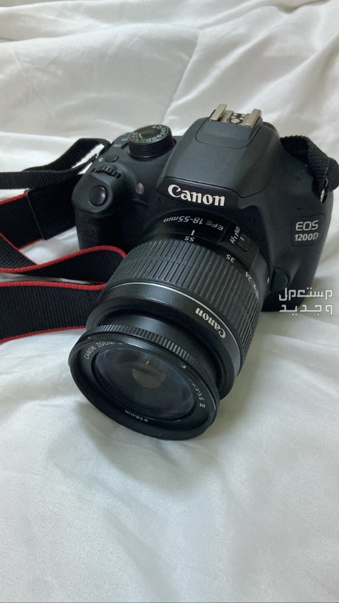 كاميرا كانون 1200D  عدسة EFS18-55mm مستعلمة ولكن نظيفة جداً  الكاميرا مع الشاحن