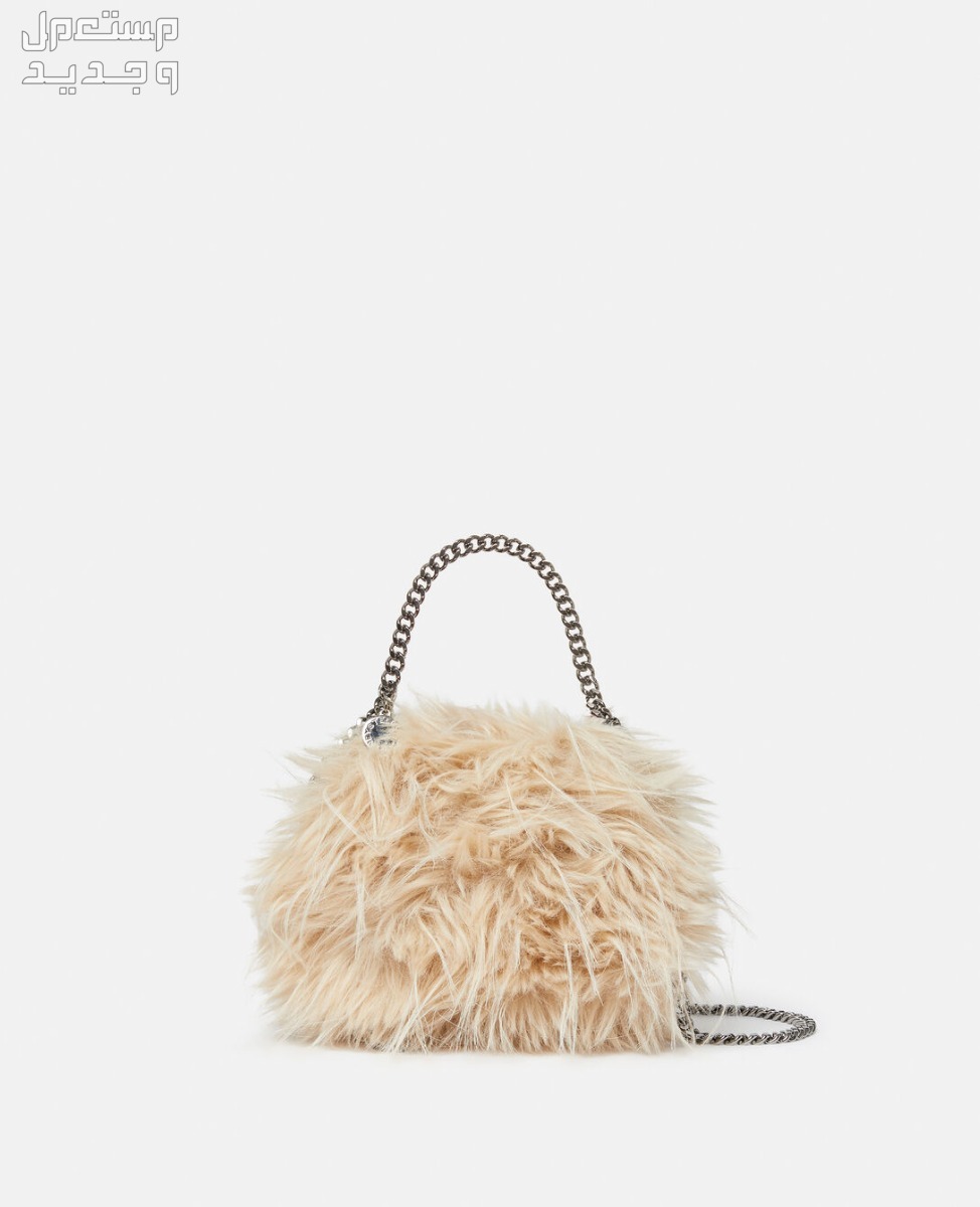 أحدث شنط ستيلا مكارتني شنطة Falabella Shaggy Tiny Tote Bag