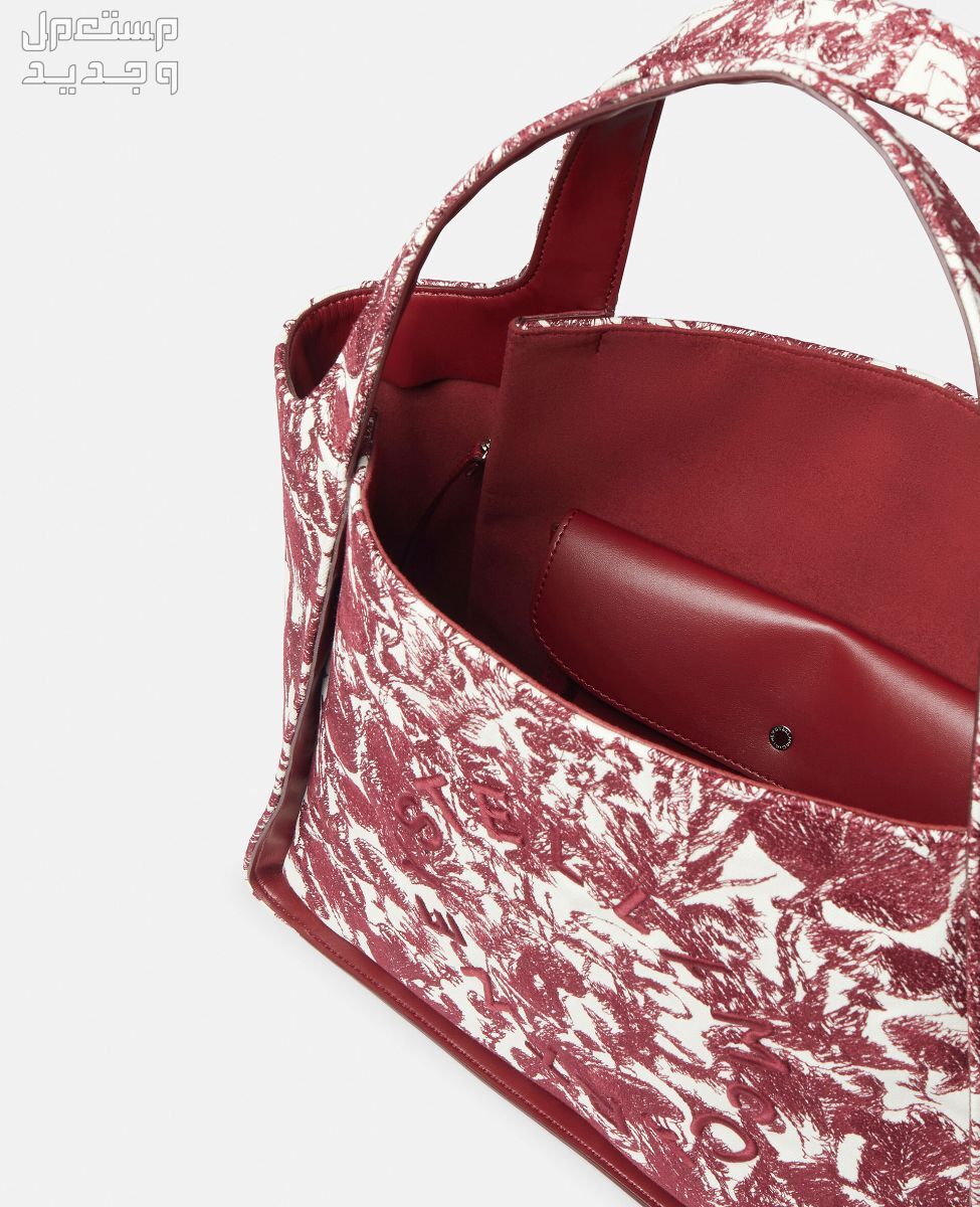 أحدث شنط ستيلا مكارتني شنطة Stella Logo Fungi Forest Toile de Jouy Tote Bag