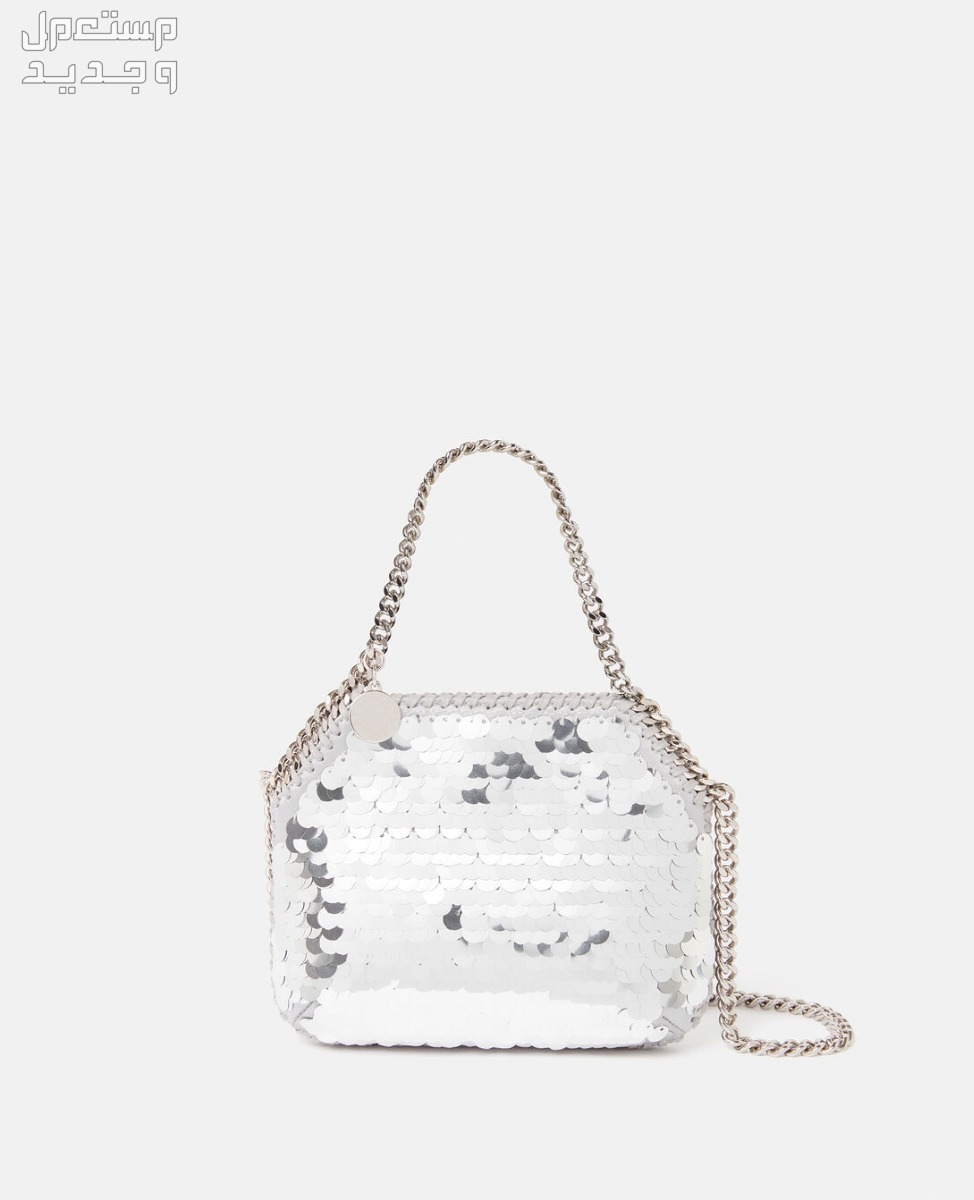 أحدث شنط ستيلا مكارتني شنطة Falabella Oversized Sequin Mini Tote Bag