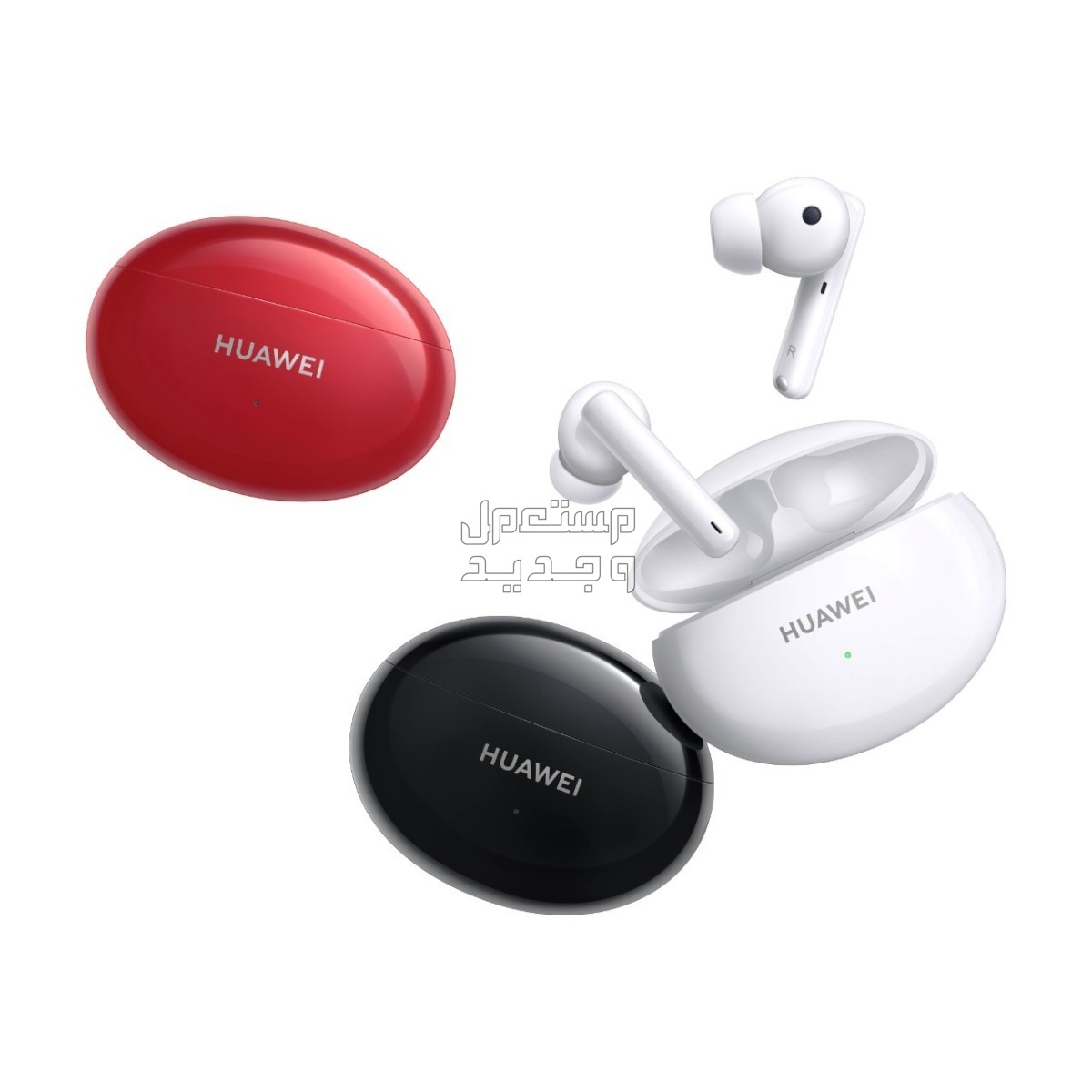 تعرف على سماعة HUAWEI FreeBuds 4i البلوتوث سماعة HUAWEI FreeBuds 4i