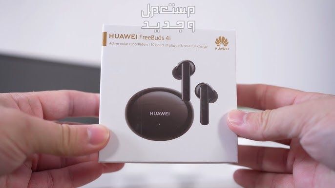 تعرف على سماعة HUAWEI FreeBuds 4i البلوتوث سماعة HUAWEI FreeBuds 4i