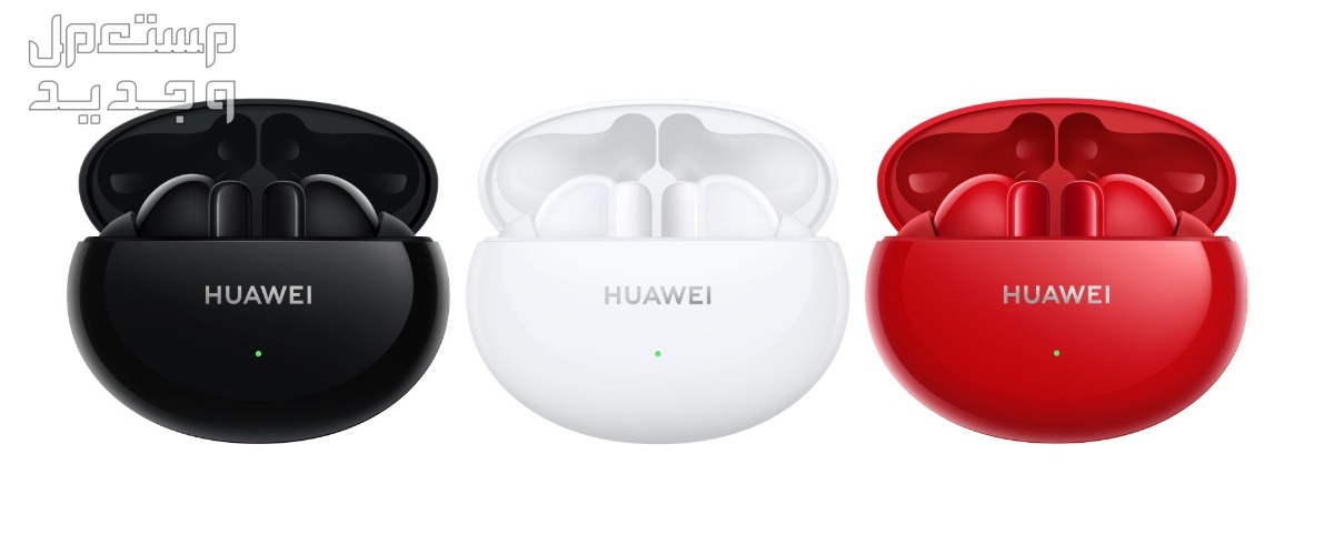 تعرف على سماعة HUAWEI FreeBuds 4i البلوتوث سماعة HUAWEI FreeBuds 4i