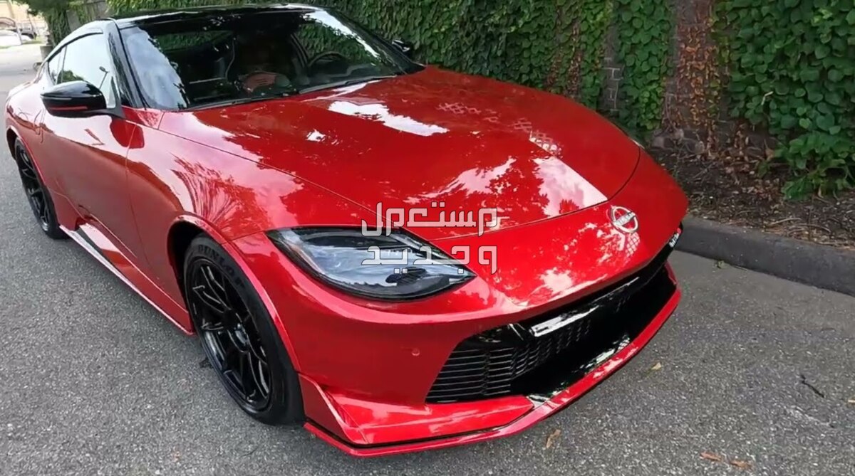 نيسان Z زد نسمو 2024 صور اسعار مواصفات وفئات هيكل نيسان Z زد نسمو 2024 الأحمر