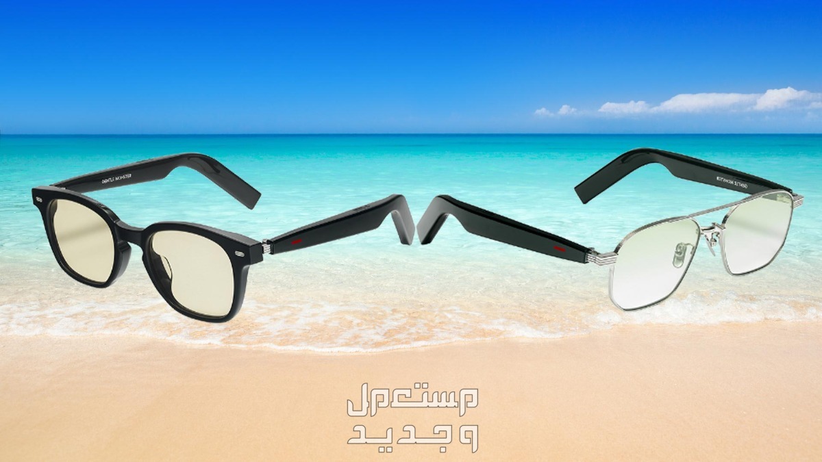 تعرف على سماعة هواوي بلوتوث HUAWEI X Gentle Monster Eyewear II HUAWEI X Gentle Monster Eyewear II