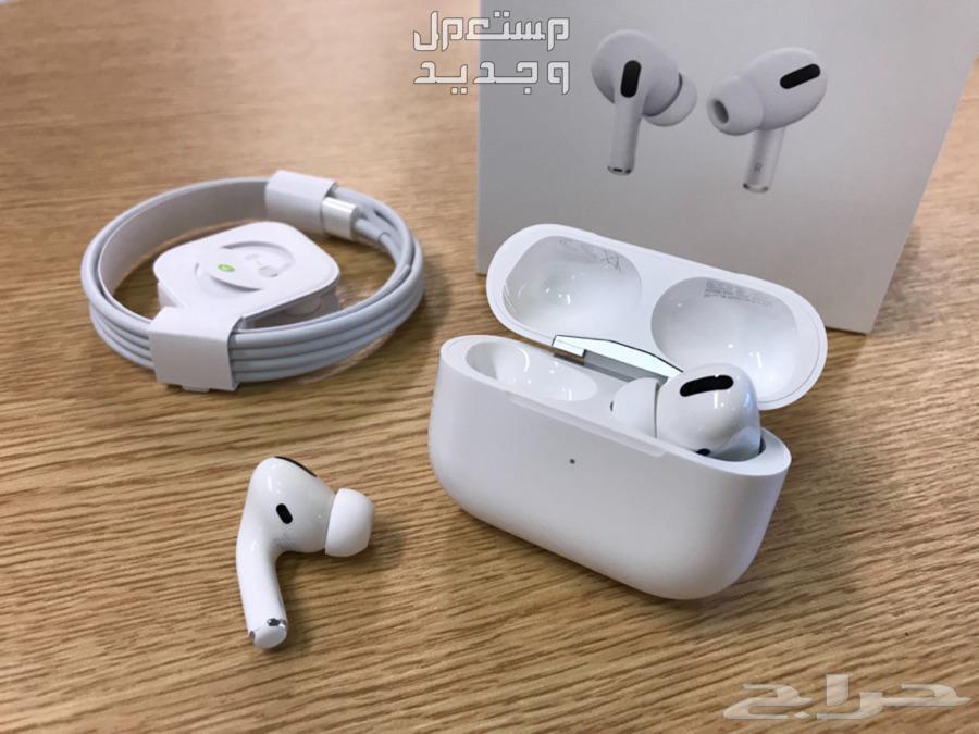 تعرف على سماعة Apple AirPods Pro سماعة Apple AirPods Pro