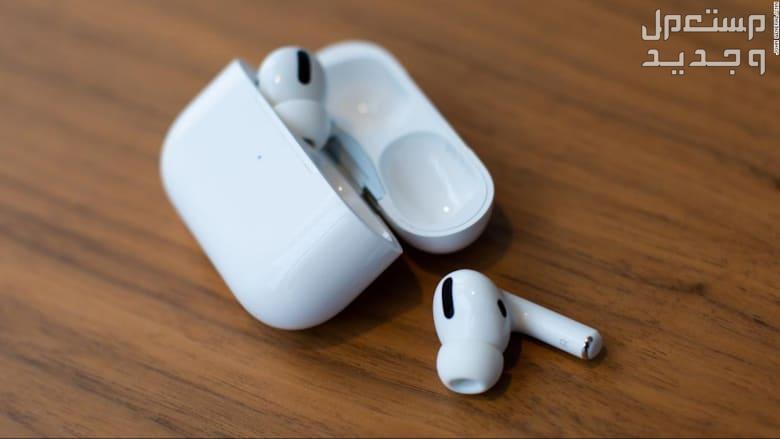 تعرف على سماعة Apple AirPods Pro سماعة Apple AirPods Pro