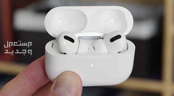 تعرف على سماعة Apple AirPods Pro سماعة Apple AirPods Pro