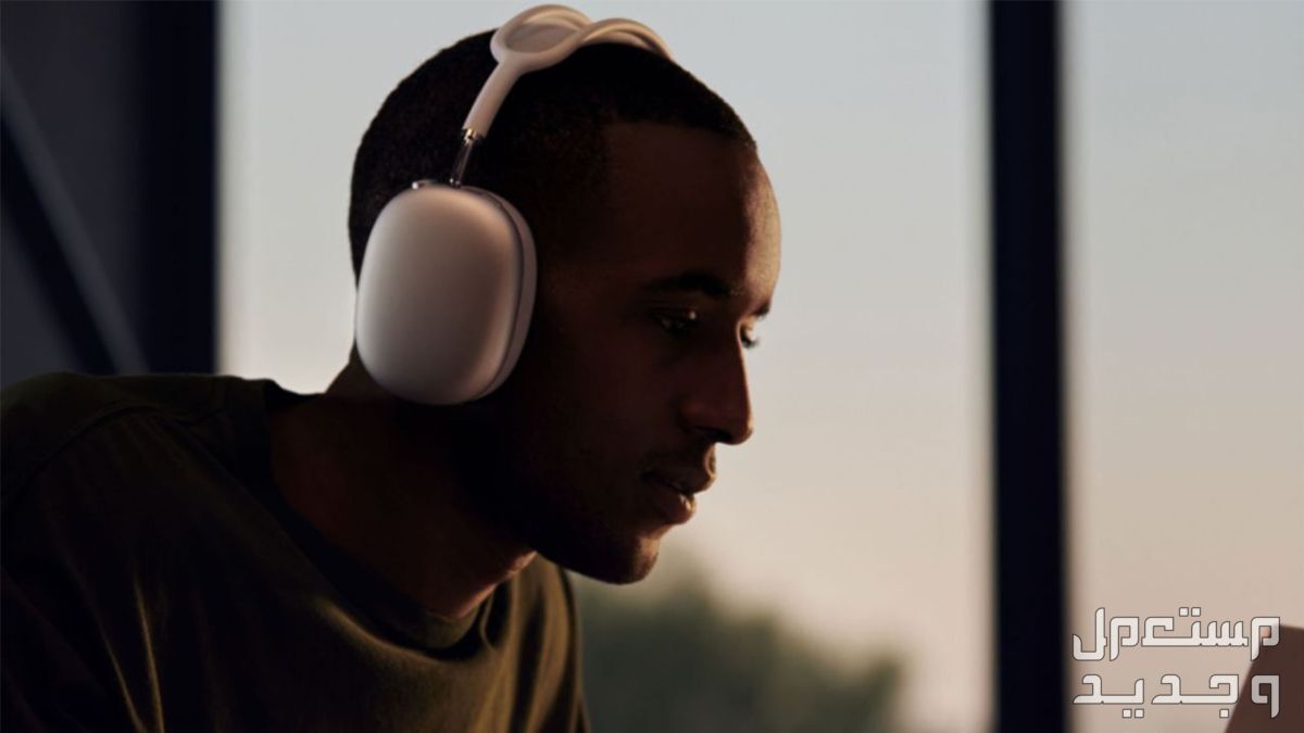 تعرف على سماعة Apple AirPods Max سماعة Apple AirPods Max