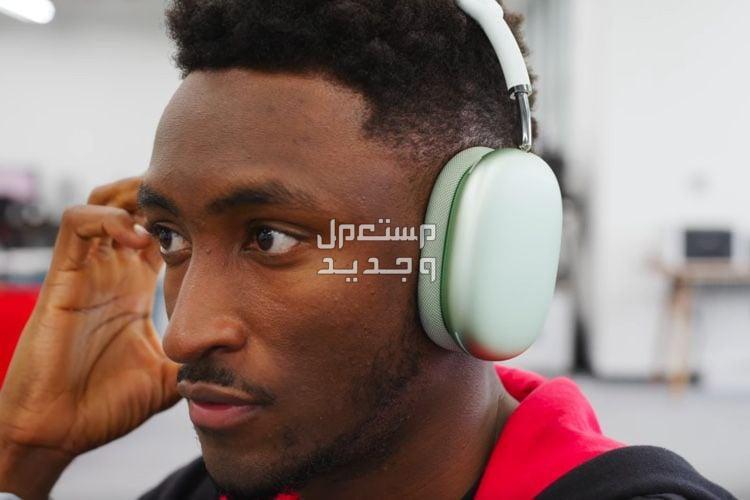 تعرف على سماعة Apple AirPods Max سماعة Apple AirPods Max