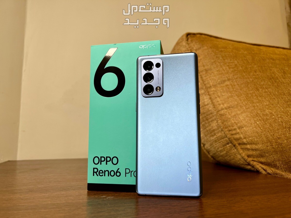 أسعار أوبو رينو 6: تعرّف على أحدث هواتف الشركة وأسعارها في الأردن