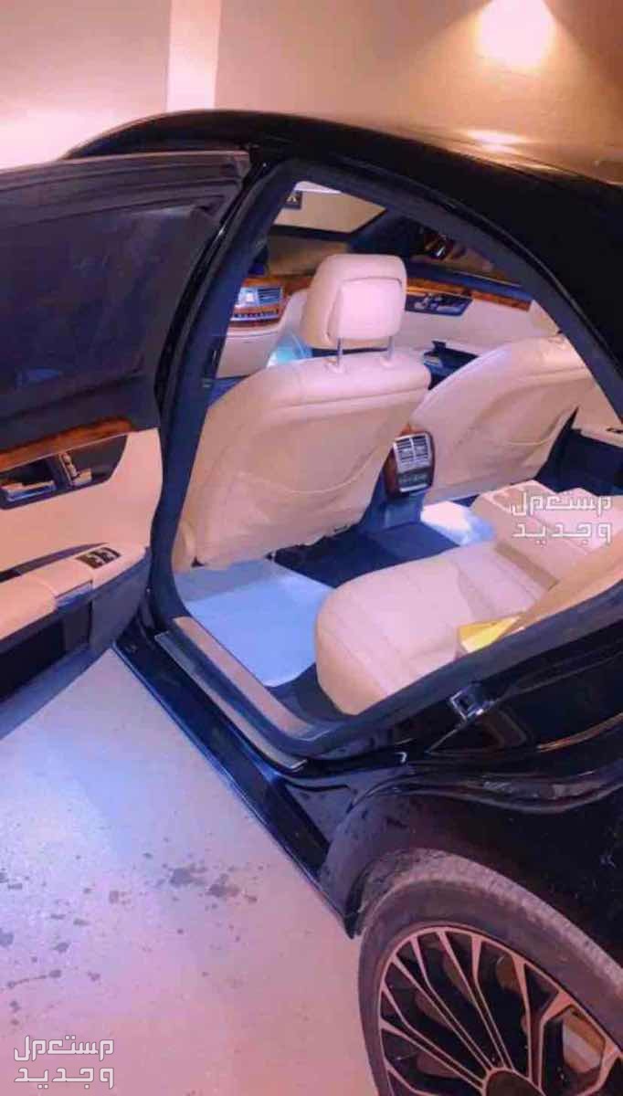 مرسيدس بنز 2009 S-Class في الرياض بسعر 60,000ريال سعودي