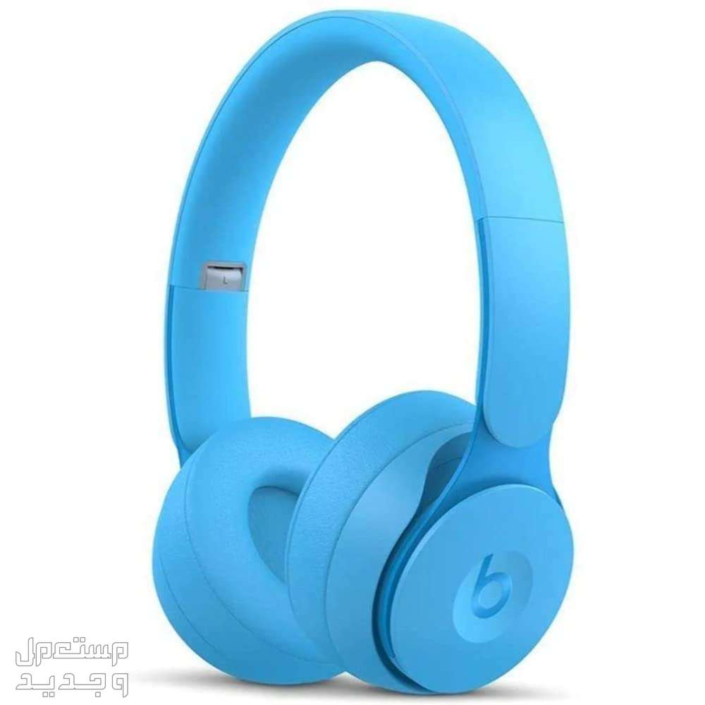 تعرف على سماعة بلوتوث Beats Solo Pro Beats Solo Pro