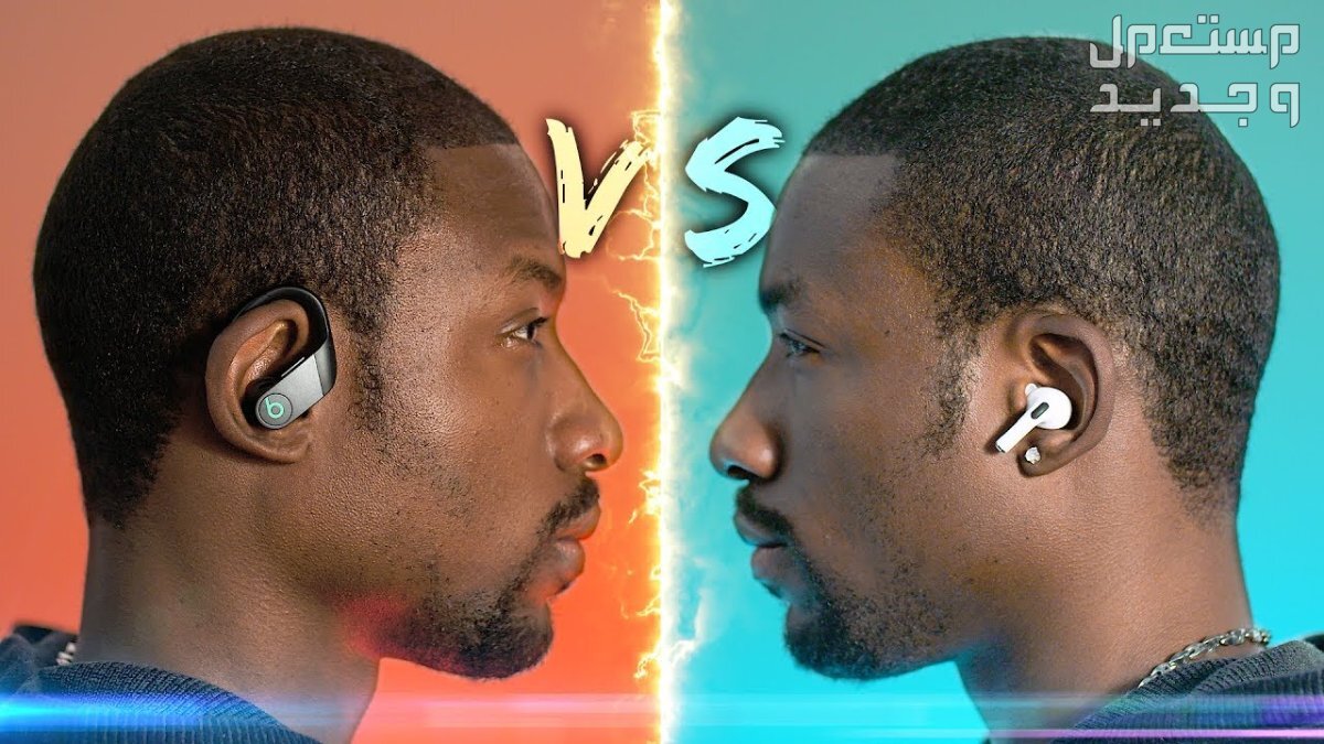تعرف على سماعة بلوتوث Beats PowerBeats Pro Beats PowerBeats Pro