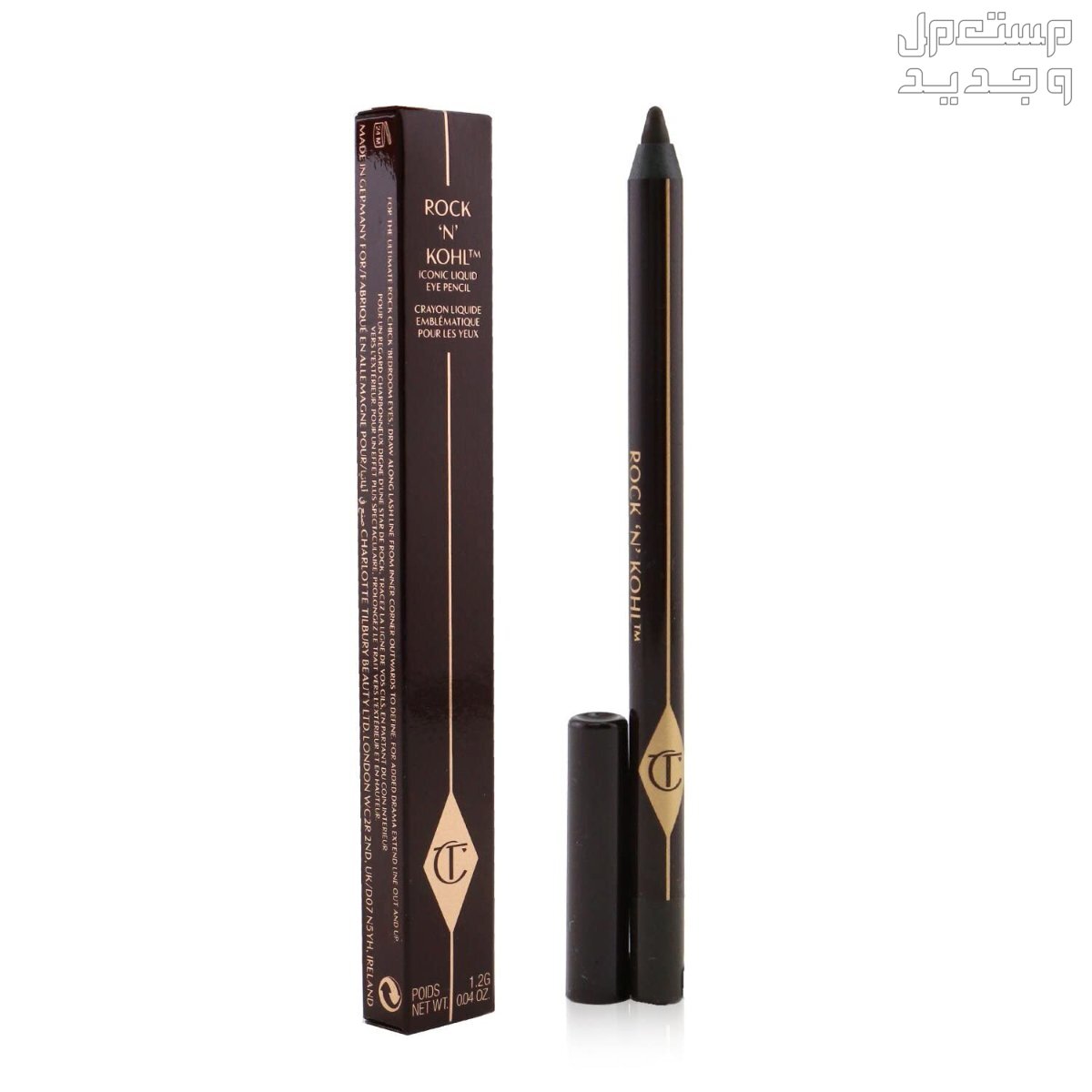 أفضل قلم كحل للعيون عبوة قلم كحل من Charlotte Tilbury Rock N Kohl Iconic Liquid Eye Liner Pencil
