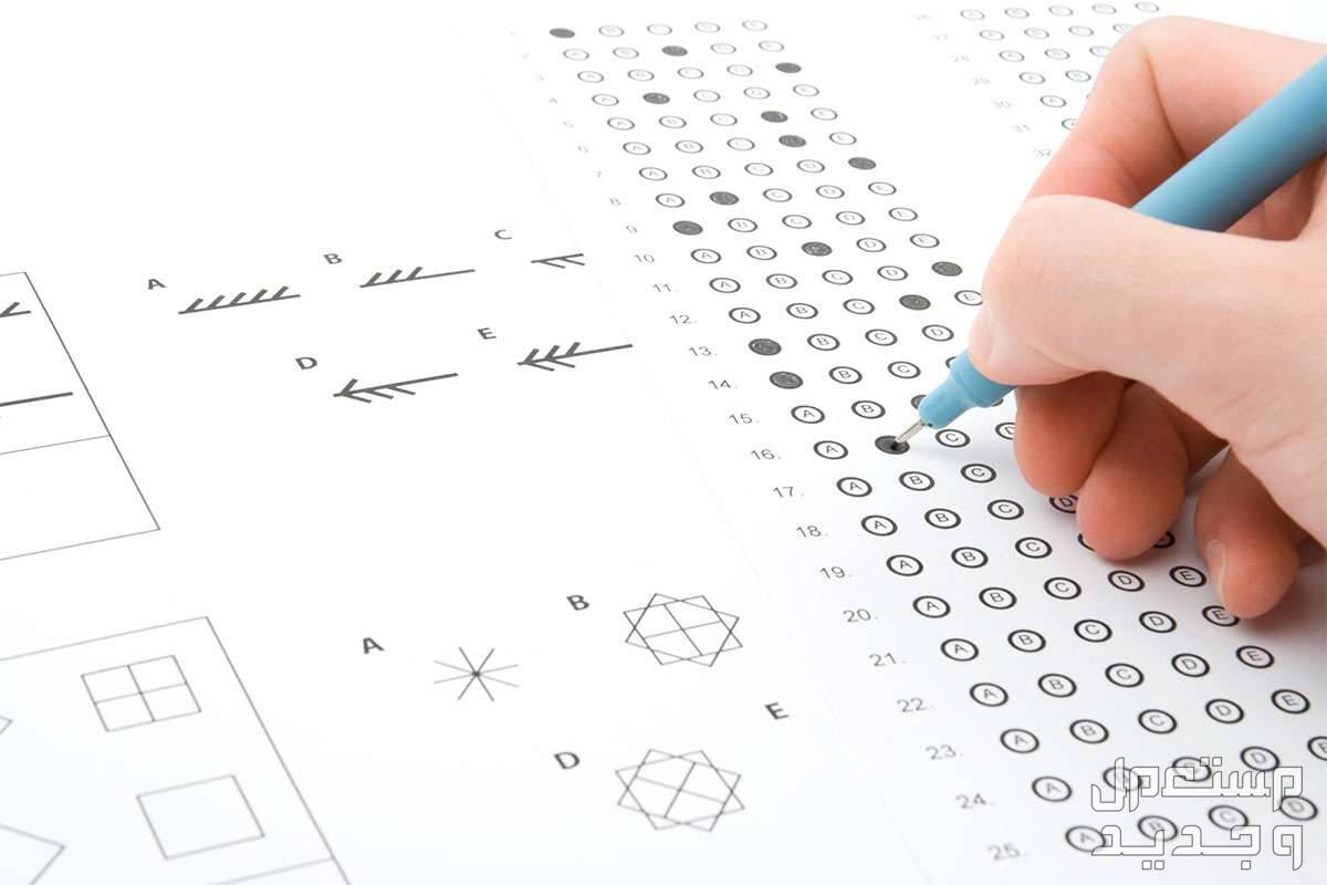 خطوات التسجيل في اختبار القدرات المعرفية 2023 في عمان اختبار القدرات المعرفية