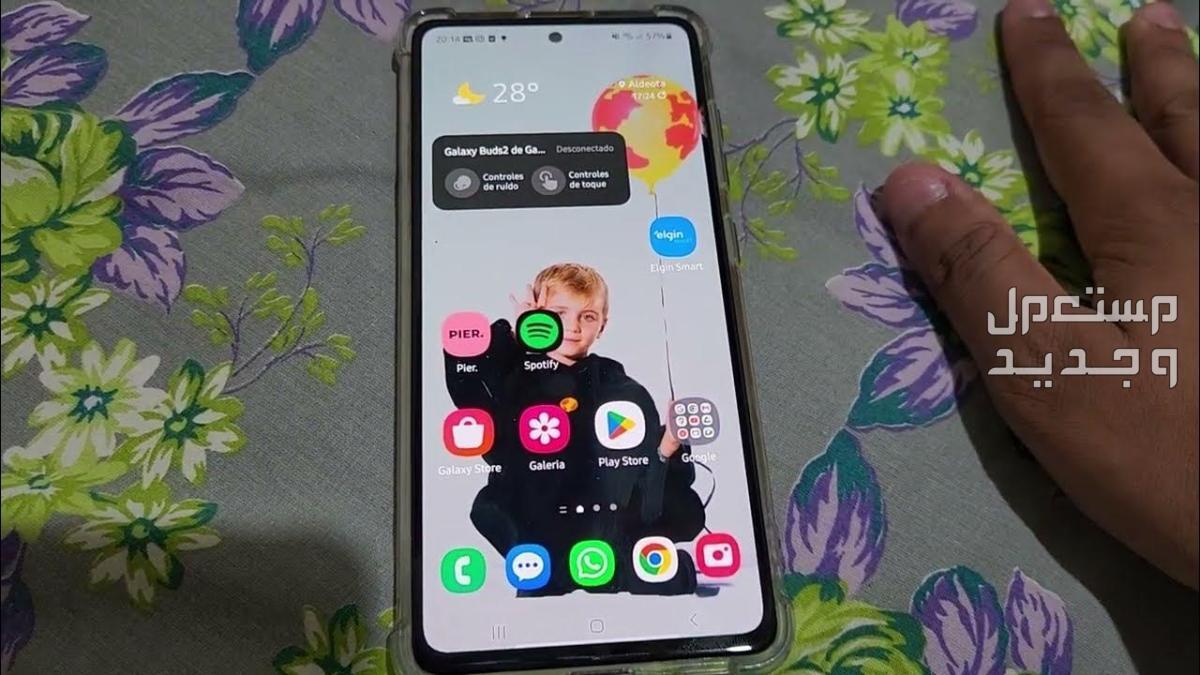 مواصفات وسعر هاتف سامسونج a51 samsung a51