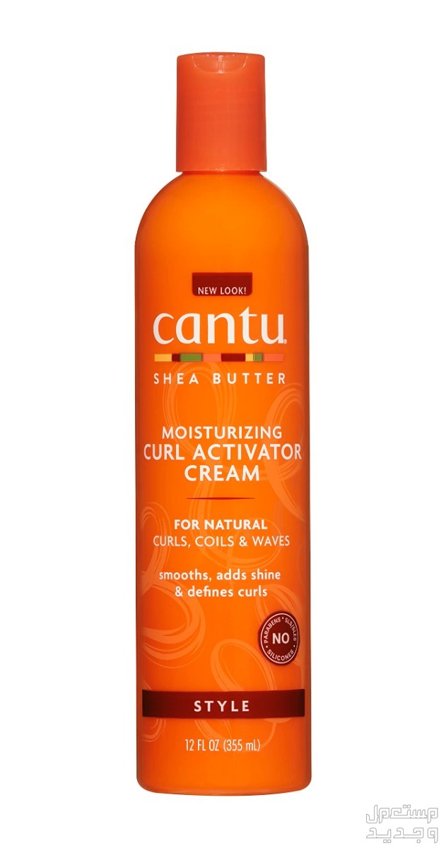 مواصفات أفضل منتجات كانتو للشعر المجعد كريم cantu moisturizing curl activator cream