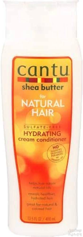 مواصفات أفضل منتجات كانتو للشعر المجعد بلسم cantu hydrating cream conditioner