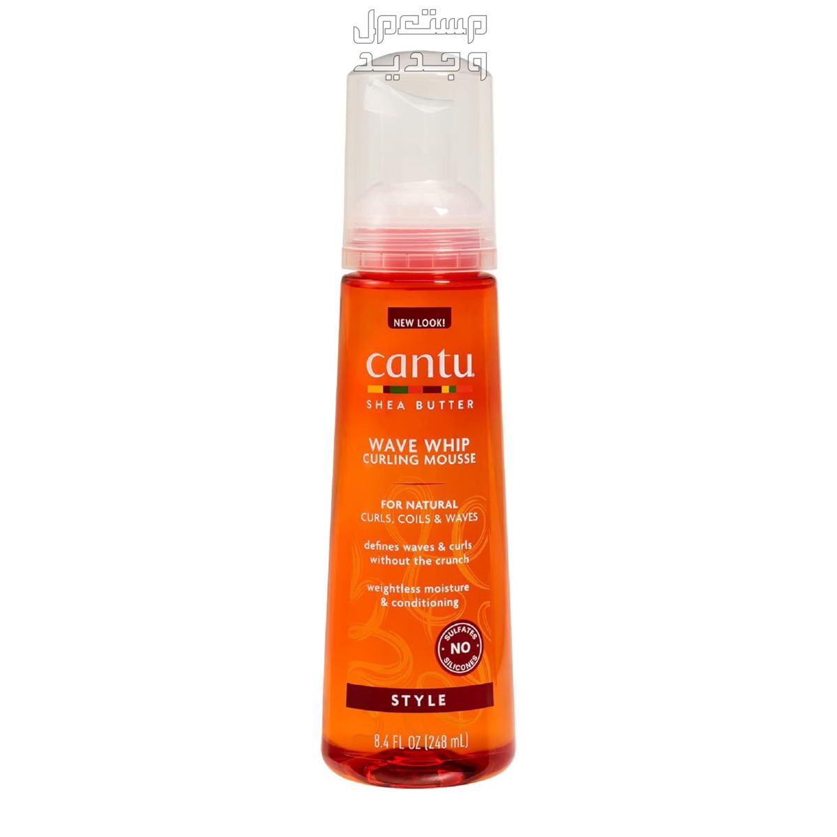 مواصفات أفضل منتجات كانتو للشعر المجعد موس cantu wave whip curling mousse