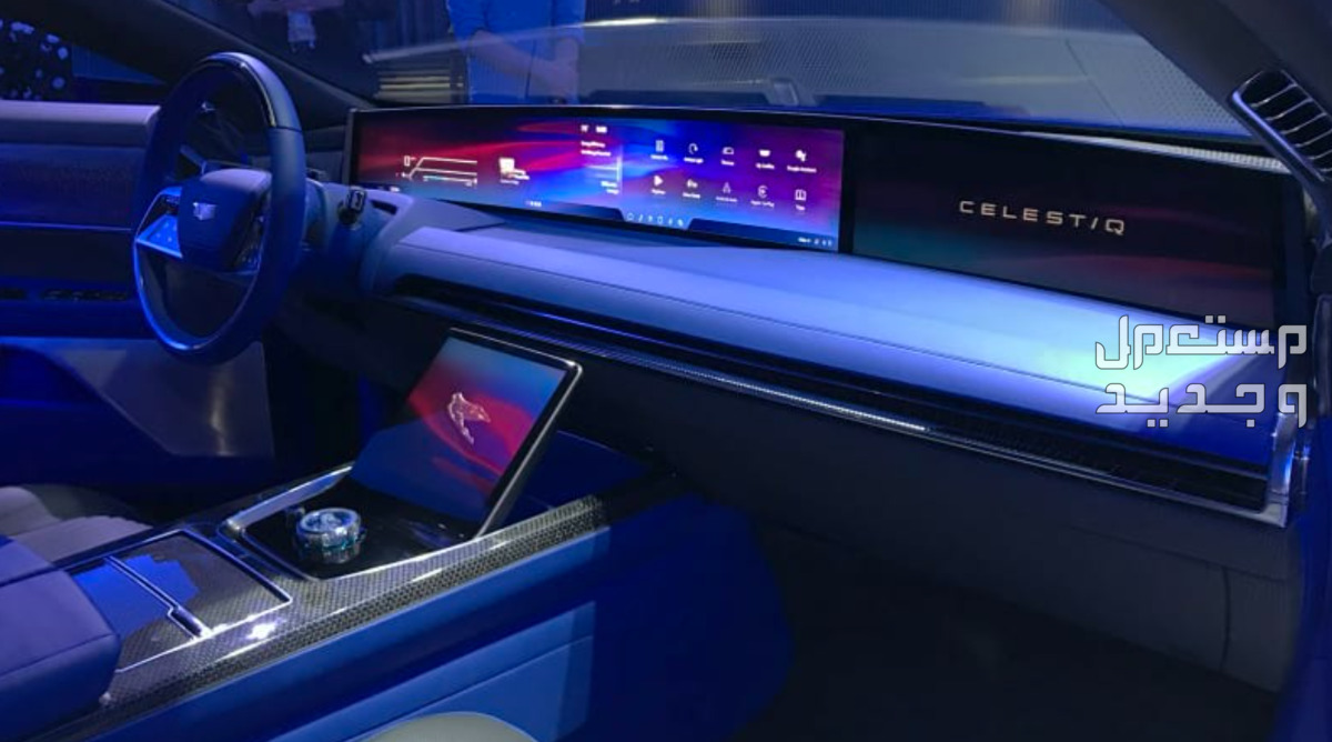 كاديلاك سيليستيك 2024 صور اسعار مواصفات وفئات تكنولوجيا كاديلاك سيليستيك 2024