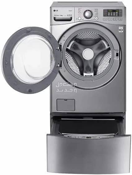 اسعار الغسالات الاتوماتيك lg بالمواصفات والصور والاحجام غسالة اتوماتيك lg نوع WS1810XM سعة 18 كجم
