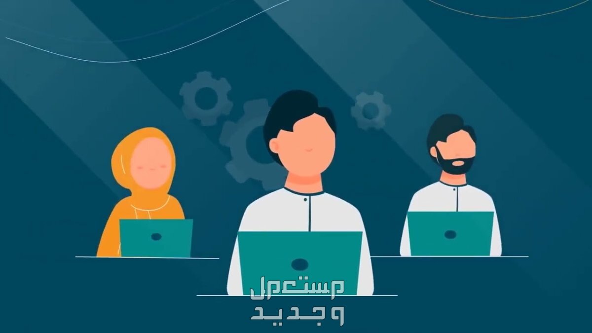 الموارد البشرية.. رابط حاسبة الضمان الاجتماعي المطور 1445 في الكويت الفئات المستفيدة من الضمان الاجتماعي