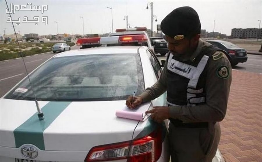 المرور السعودي يوضح كيفية الإبلاغ عن سرقة لوحة السيارة عبر أبشر 1445 المرور السعودي
