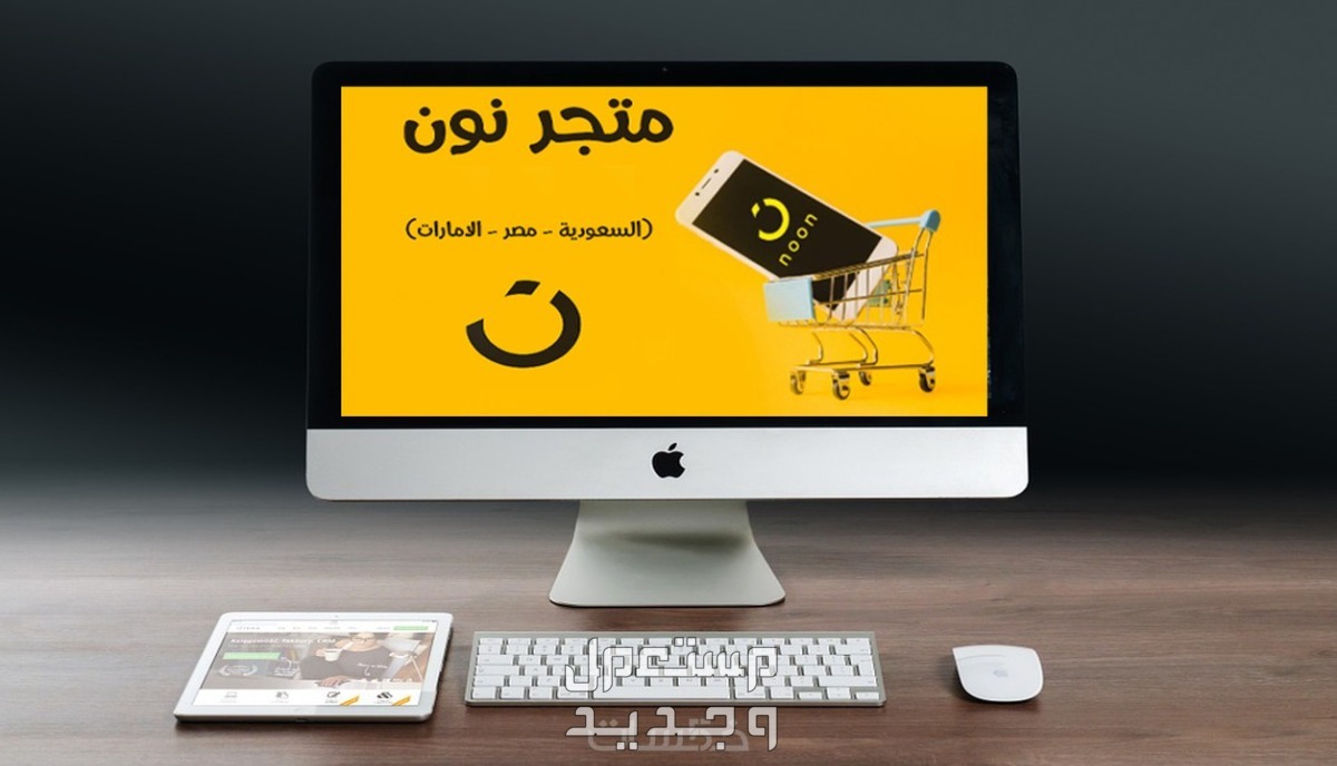 التفاصيل الكاملة لعروض غسالات ال جي من متجر نون بخصم 30 ـ 75% في العراق ...