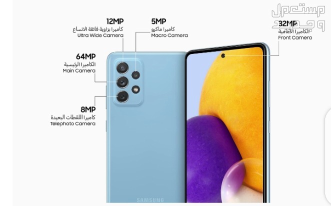 تليفون Oppo: الابتكار والأداء المذهل