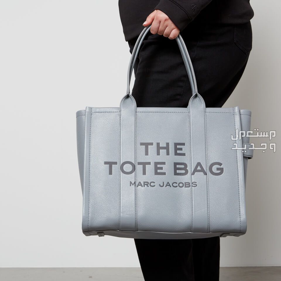 أحدث شنط مارك جيكوبس لعام 2023 شنطة مارك جيكوبس the leather large tote bag باللون الرصاصي