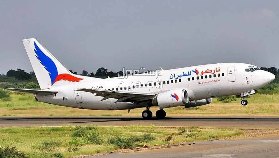 تاركو للطيران حجز تذاكر سفر بين جدة والسودان طائرة تاركو للطيران تستعد للاقلاع