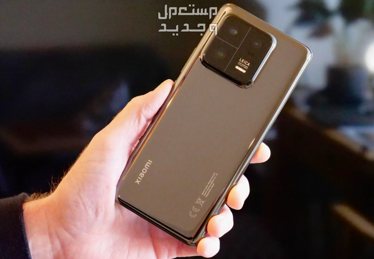 هاتف شاومي 12 برو "المواصفات والسعر" شاومي 13 برو