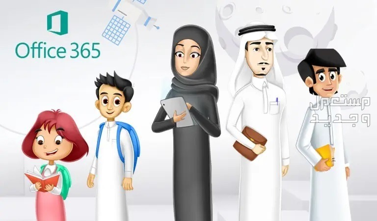 منصة مدرستي 1445.. خدمة متابعة الطالب اليومية للمعلمين والمعلمات في الإمارات العربية المتحدة