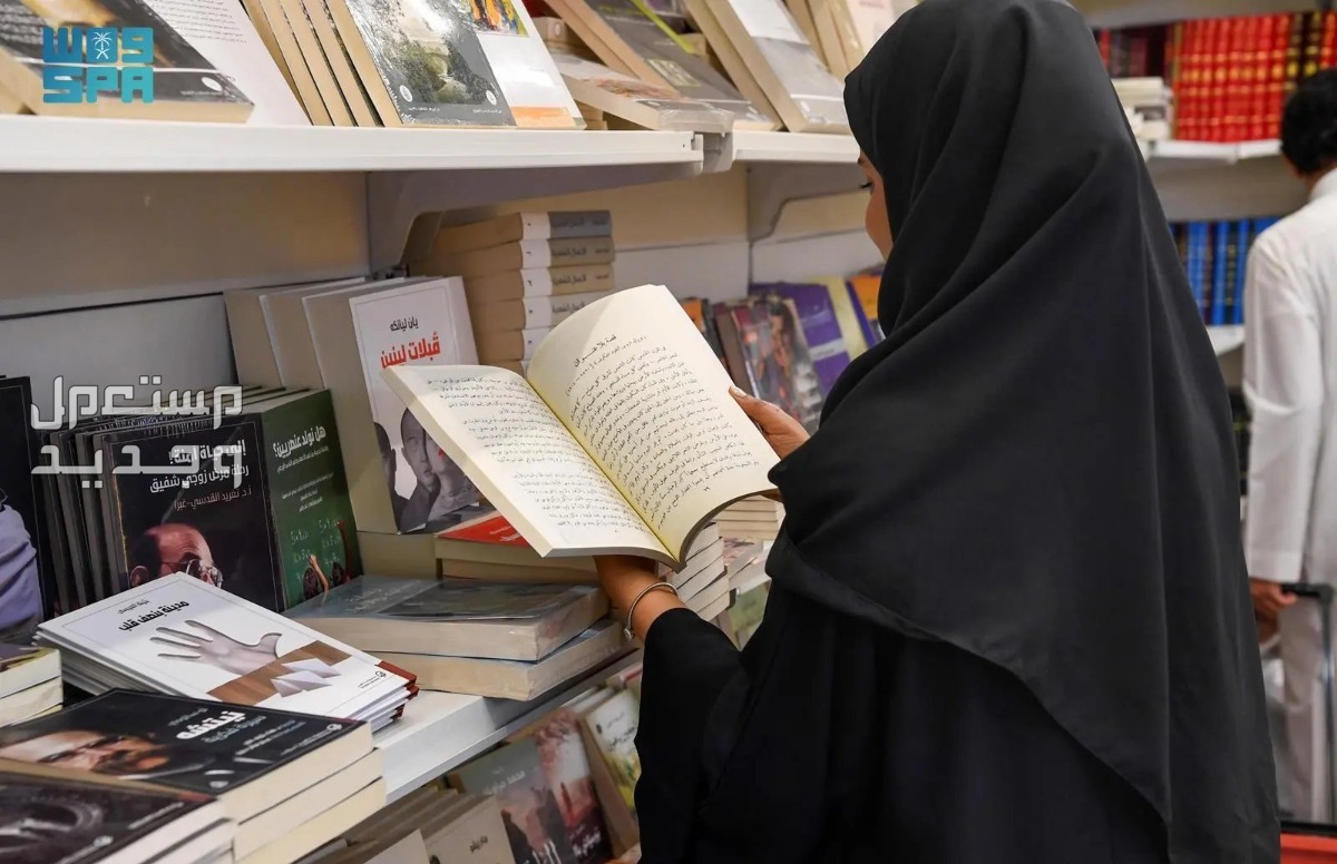 حجز تذاكر معرض الرياض الدولي للكتاب واهم الفعاليات امراة تفتح كتاب وتقراه في معرض الكتاب