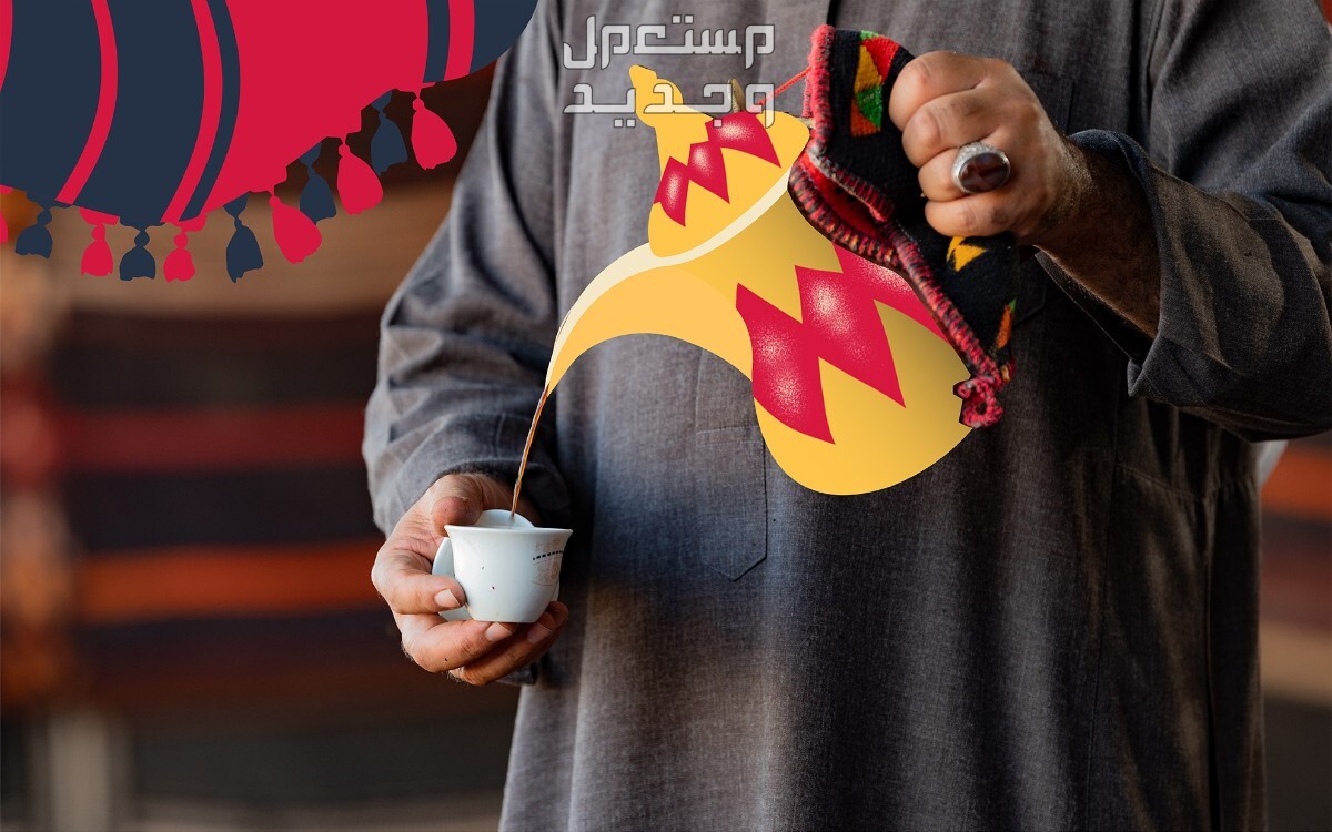 تعرف على مراسم وعادات تقديم القهوة في العراق القهوة السعودية