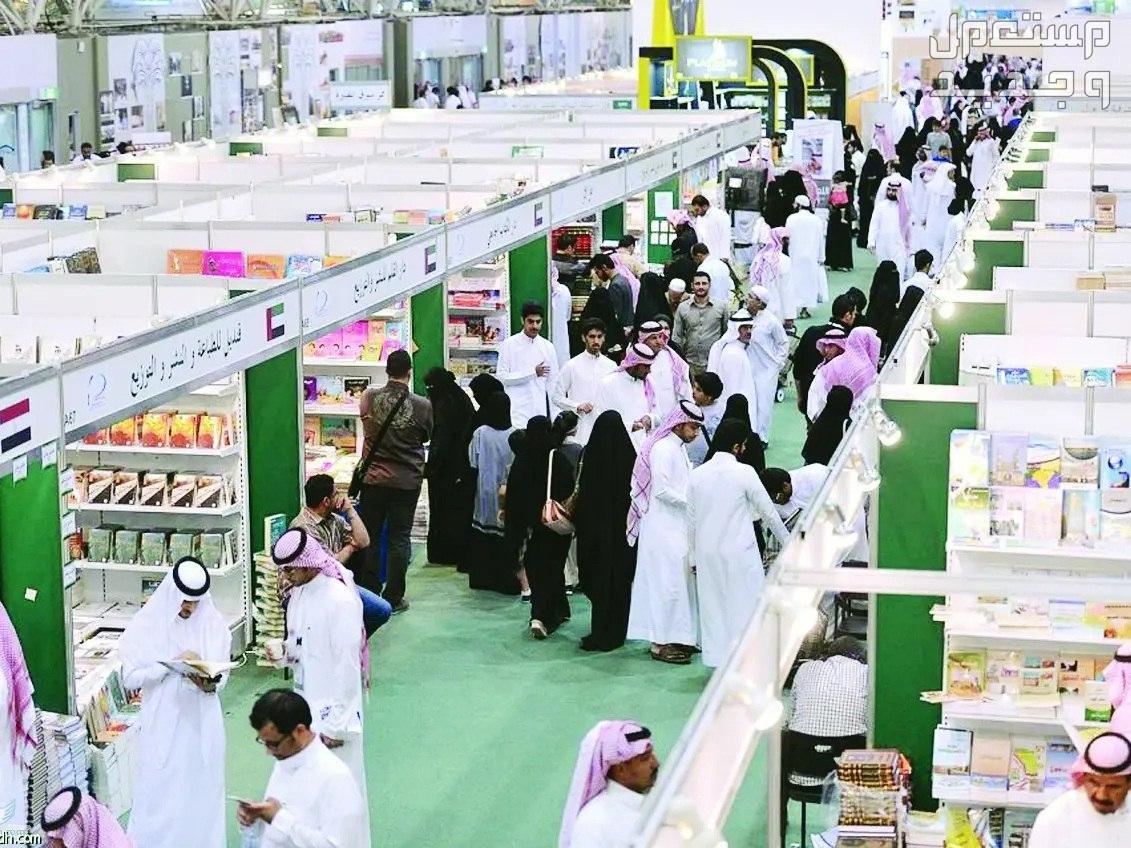 طريقة التسجيل في معرض الرياض الدولي للكتاب 2023 في الإمارات العربية المتحدة