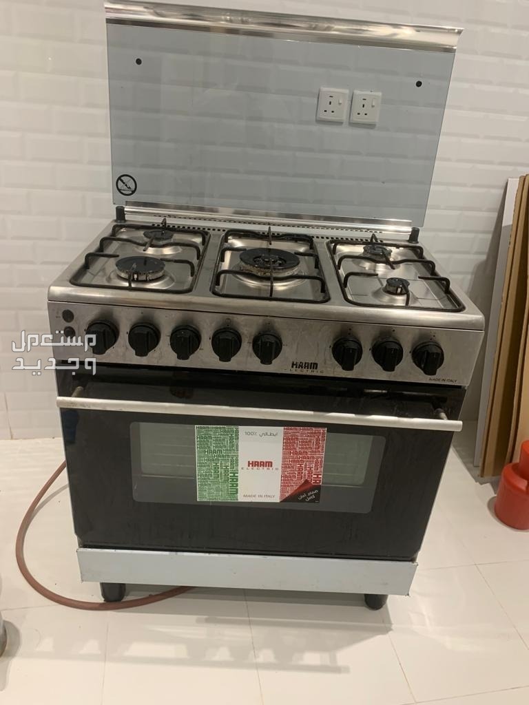 شراء اثاث مستعمل بالرياض