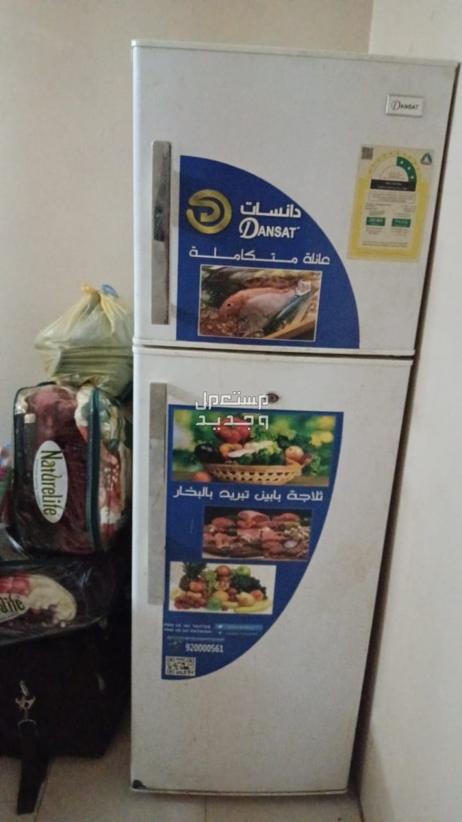 شراء اثاث مستعمل بالرياض