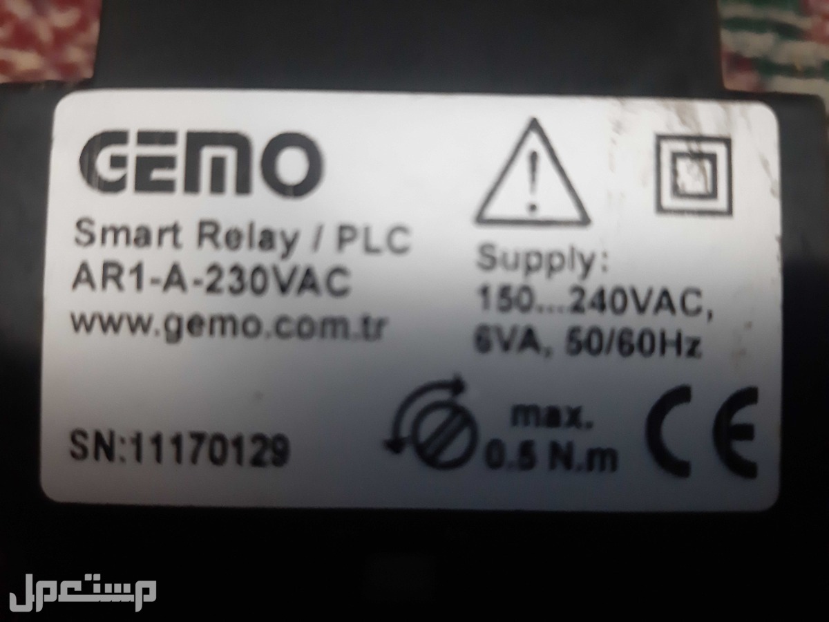 للبيع Smart Relay/PLC GEMO.