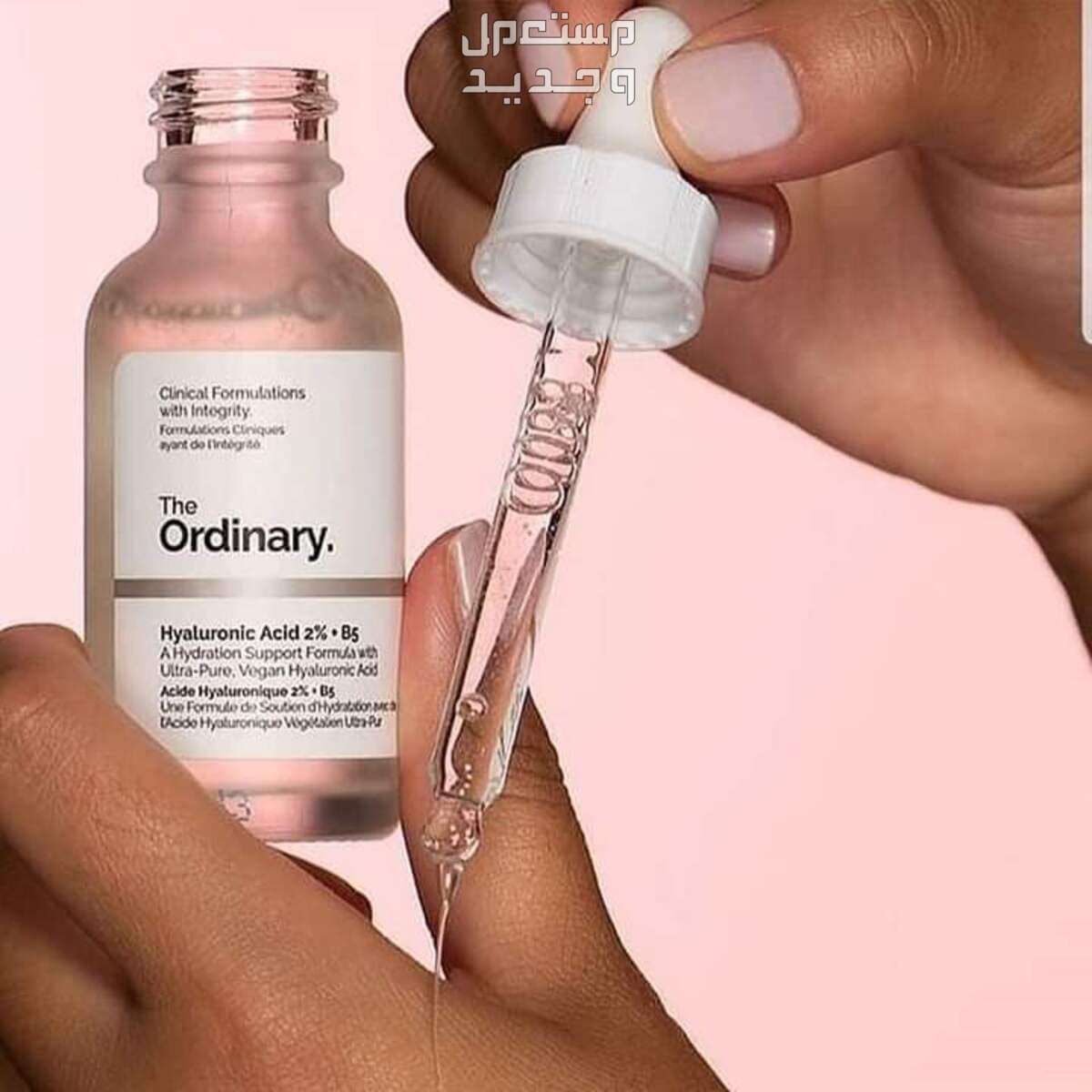أفضل سيروم مرطب للبشرة سيروم مرطب من The ordinary hyaluronic acid 2%+ B5